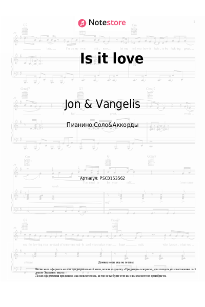 Ноты, аккорды Jon & Vangelis - Is it love