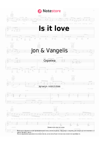 Ноты, аккорды Jon & Vangelis - Is it love