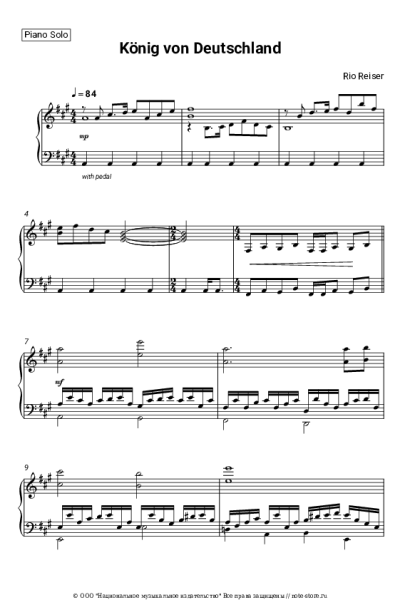 Ноты, аккорды Rio Reiser - König von Deutschland