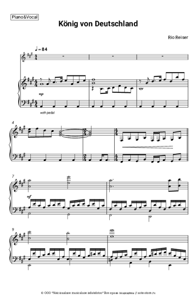 Ноты, аккорды Rio Reiser - König von Deutschland