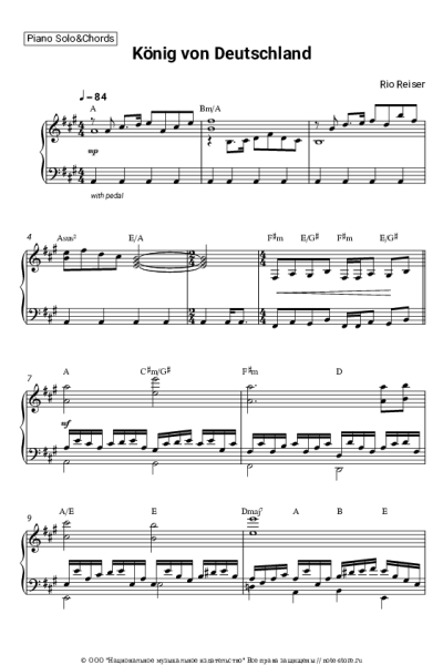 Ноты, аккорды Rio Reiser - König von Deutschland