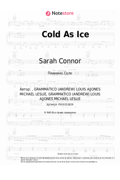 undefined Sarah Connor - Cold As Ice