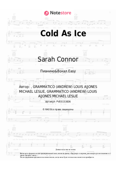 undefined Sarah Connor - Cold As Ice