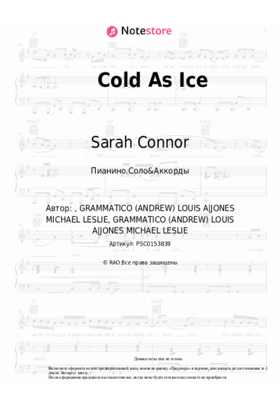 undefined Sarah Connor - Cold As Ice