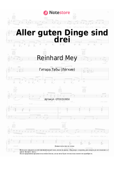 undefined Reinhard Mey - Aller guten Dinge sind drei