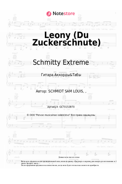 Ноты, аккорды Ikke Huftgold, Thekensportlerz, Schmitty Extreme - Leony (Du Zuckerschnute)