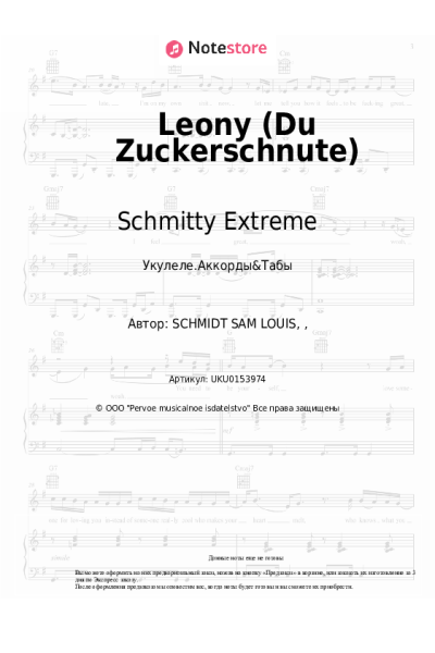 Ноты, аккорды Ikke Huftgold, Thekensportlerz, Schmitty Extreme - Leony (Du Zuckerschnute)