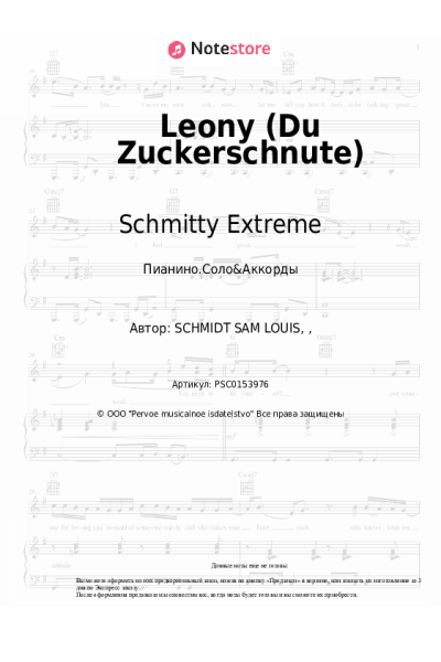 Ноты, аккорды Ikke Huftgold, Thekensportlerz, Schmitty Extreme - Leony (Du Zuckerschnute)