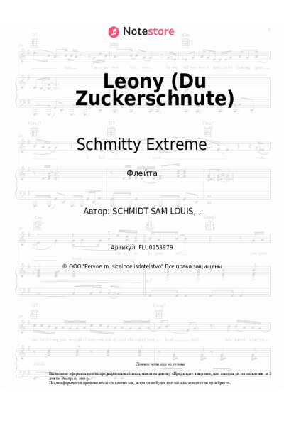 Ноты, аккорды Ikke Huftgold, Thekensportlerz, Schmitty Extreme - Leony (Du Zuckerschnute)