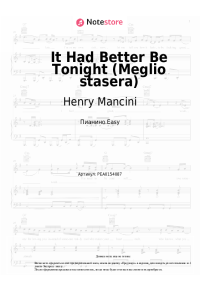 Ноты, аккорды Henry Mancini - It Had Better Be Tonight (Meglio stasera)