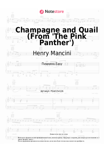 undefined Henry Mancini - Champagne and Quail (From 'The Pink Panther')