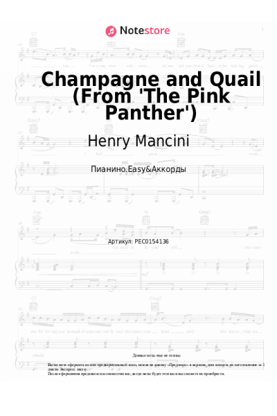 undefined Henry Mancini - Champagne and Quail (From 'The Pink Panther')