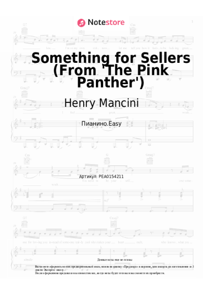 undefined Henry Mancini - Something for Sellers (From 'The Pink Panther')