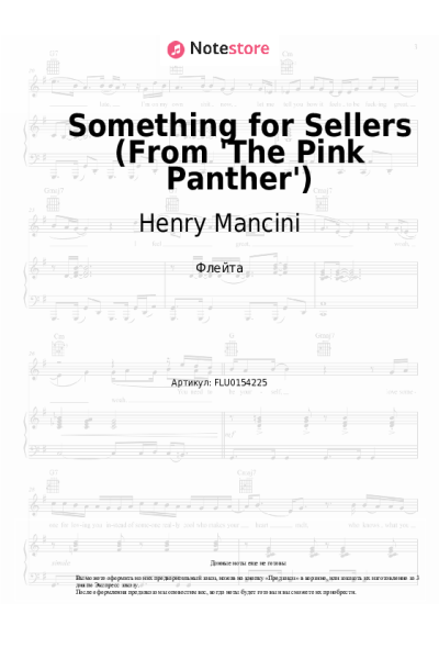 undefined Henry Mancini - Something for Sellers (From 'The Pink Panther')