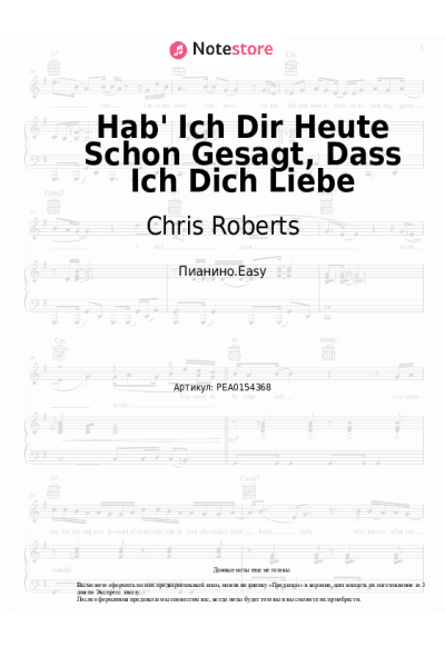 Ноты, аккорды Chris Roberts - Hab' Ich Dir Heute Schon Gesagt, Dass Ich Dich Liebe