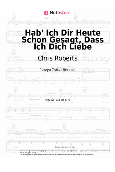 Ноты, аккорды Chris Roberts - Hab' Ich Dir Heute Schon Gesagt, Dass Ich Dich Liebe