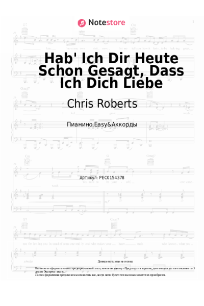 Ноты, аккорды Chris Roberts - Hab' Ich Dir Heute Schon Gesagt, Dass Ich Dich Liebe