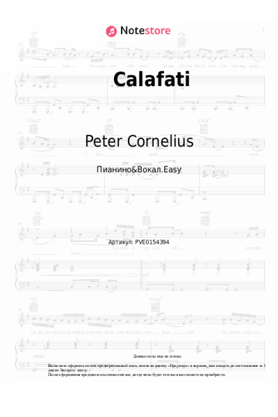 Ноты, аккорды Peter Cornelius - Calafati