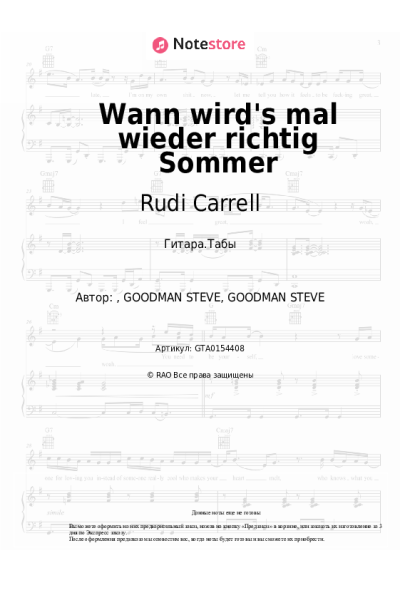 Ноты, аккорды Rudi Carrell - Wann wird's mal wieder richtig Sommer
