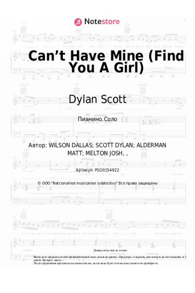 undefined Dylan Scott - Can’t Have Mine (Find You A Girl)