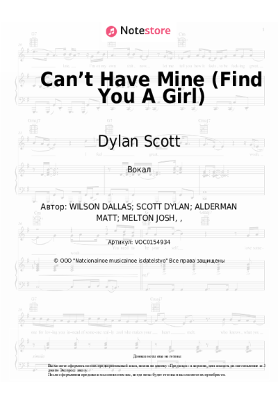 undefined Dylan Scott - Can’t Have Mine (Find You A Girl)
