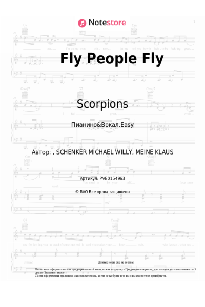 undefined Scorpions - Fly People Fly