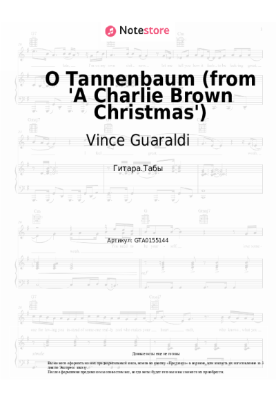 undefined Vince Guaraldi - O Tannenbaum (from 'A Charlie Brown Christmas')
