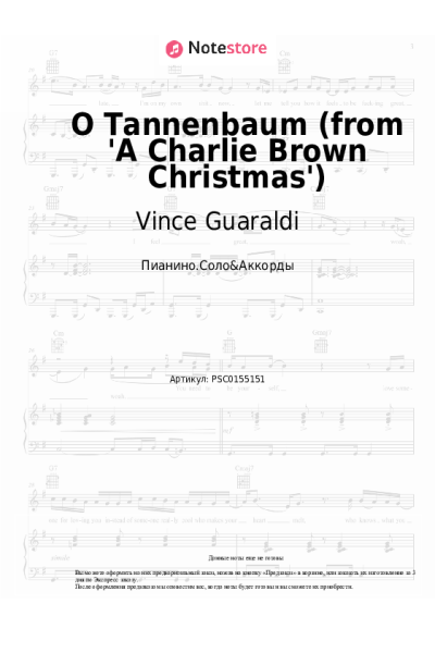 undefined Vince Guaraldi - O Tannenbaum (from 'A Charlie Brown Christmas')