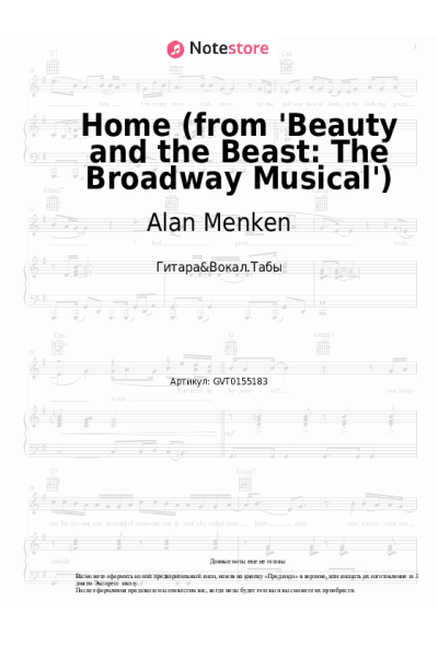 undefined Alan Menken - Home (from 'Beauty and the Beast: The Musical')