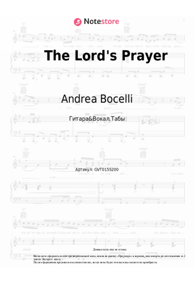 undefined Andrea Bocelli - The Lord's Prayer