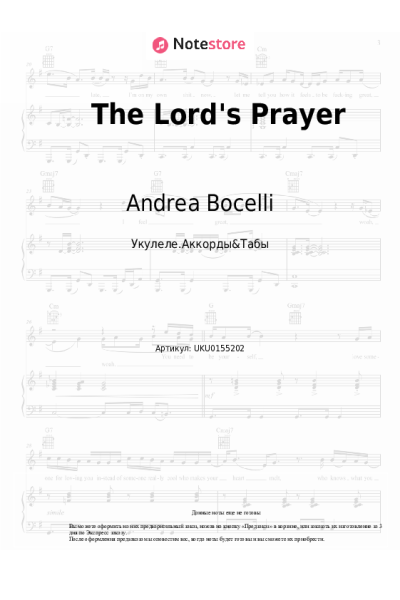 undefined Andrea Bocelli - The Lord's Prayer