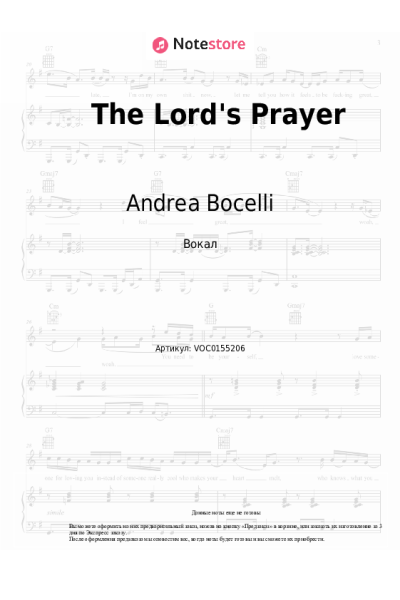 undefined Andrea Bocelli - The Lord's Prayer