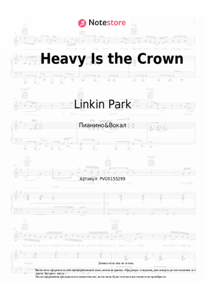 undefined Linkin Park - Heavy Is the Crown