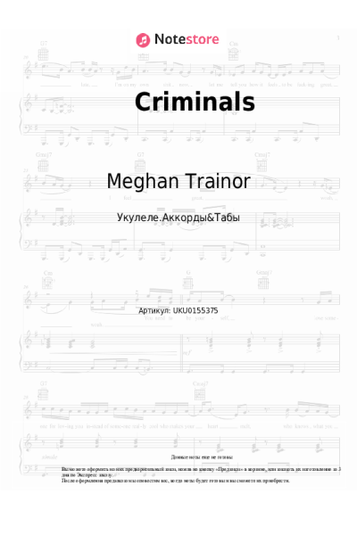 undefined Meghan Trainor - Criminals