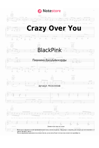 undefined BlackPink - Crazy Over You