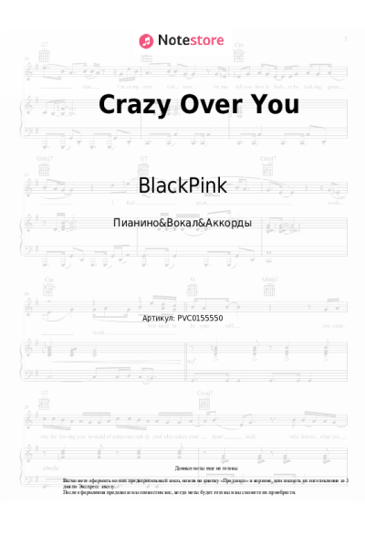 undefined BlackPink - Crazy Over You