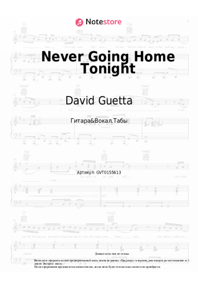 undefined David Guetta, Alesso, Madison Love - Never Going Home Tonight