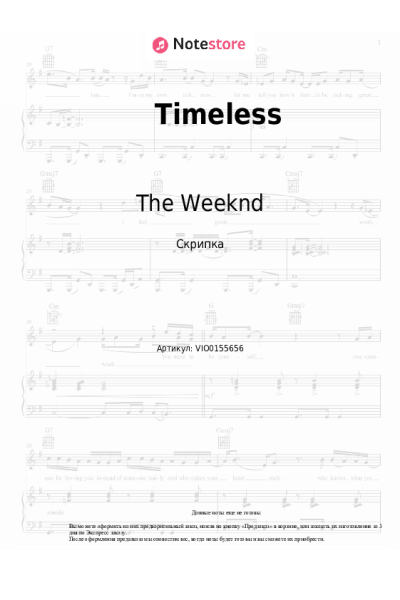 undefined The Weeknd, Playboi Carti - Timeless
