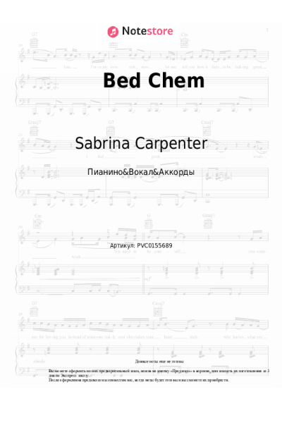undefined Sabrina Carpenter - Bed Chem