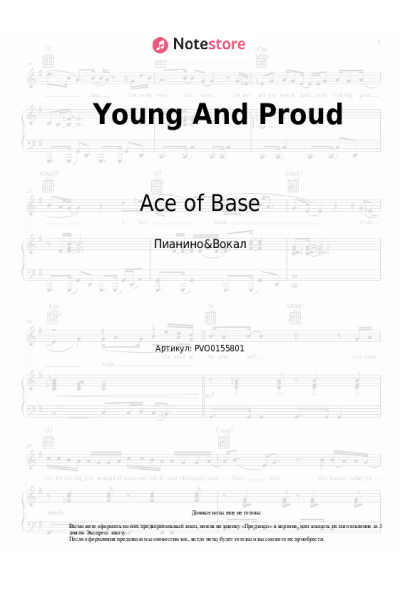 undefined Ace of Base - Young And Proud