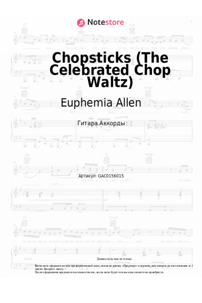 undefined Euphemia Allen - Chopsticks (The Celebrated Chop Waltz)