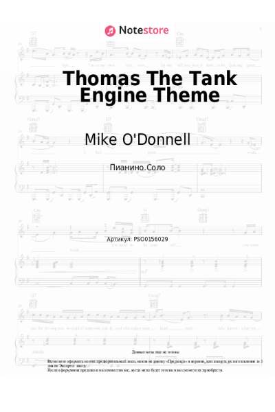 undefined Mike O'Donnell, Junior Campbell - Thomas The Tank Engine Theme