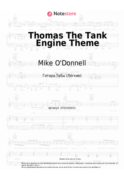 undefined Mike O'Donnell, Junior Campbell - Thomas The Tank Engine Theme