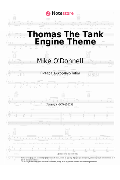 undefined Mike O'Donnell, Junior Campbell - Thomas The Tank Engine Theme