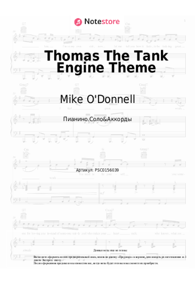 undefined Mike O'Donnell, Junior Campbell - Thomas The Tank Engine Theme