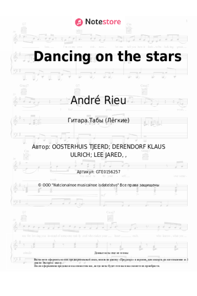 Ноты, аккорды André Rieu, Johann Strauss Orchestra, Emma Kok - Dancing on the stars