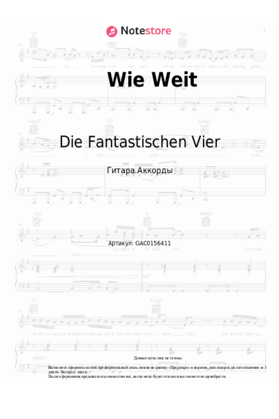 undefined Die Fantastischen Vier - Wie Weit
