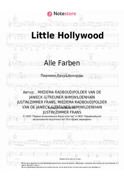 Ноты, аккорды Alle Farben, Janieck - Little Hollywood