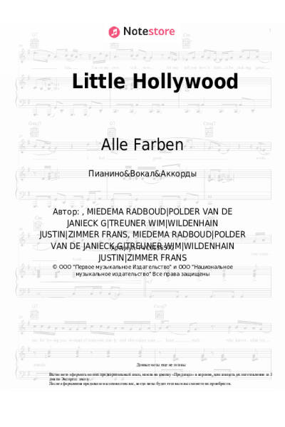 Ноты, аккорды Alle Farben, Janieck - Little Hollywood