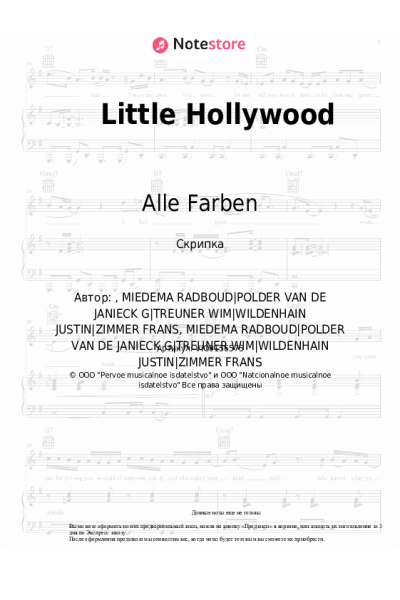 Ноты, аккорды Alle Farben, Janieck - Little Hollywood